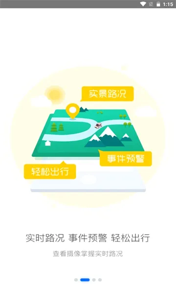 ��eͨ2026�ٷ����°汾v2.7.3 �ٷ�����