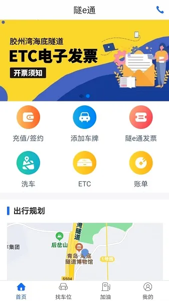 ��eͨ2026�ٷ����°汾v2.7.3 �ٷ�����