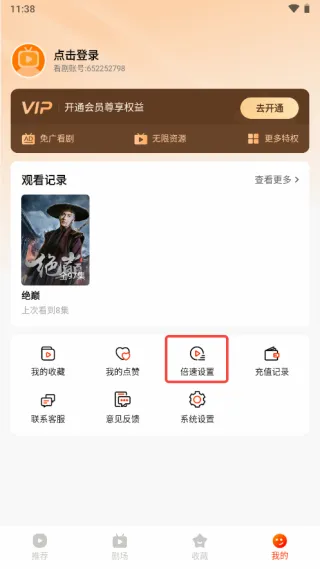 来看短剧2026最新版本 来看短剧2026最新版本