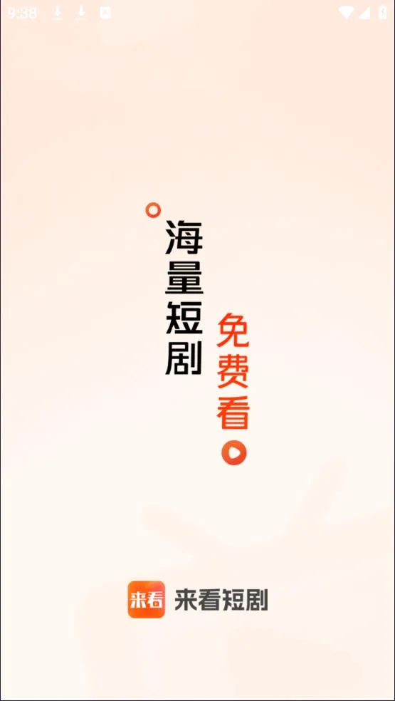 �����̾�2026���°汾v1.17.0 ��׿��