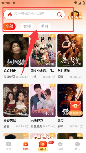 来看短剧2026最新版本 来看短剧2026最新版本
