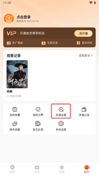 来看短剧2026最新版本 来看短剧2026最新版本