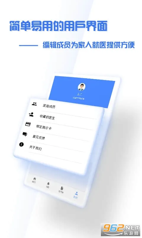 ����ʢ��ҽԺ2026���°汾v4.9.3 ��Ѱ�