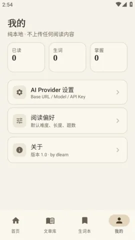 AiRead�Ķ��������ֻ���v1.0 �ֻ���