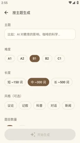AiRead�Ķ��������ֻ���v1.0 �ֻ���