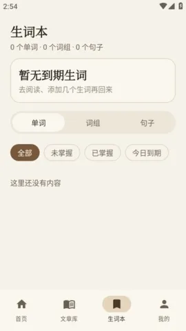 AiRead阅读器最新手机版 AiRead阅读器最新手机版