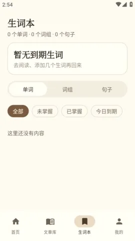AiRead�Ķ��������ֻ���v1.0 �ֻ���