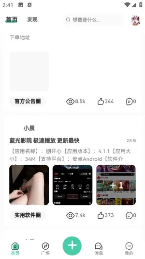 С������(������Դƽ̨)v1.0.0 �ֻ���