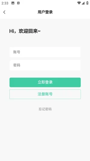 С������(������Դƽ̨)v1.0.0 �ֻ���
