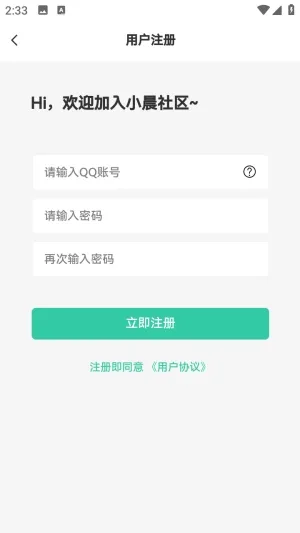С������(������Դƽ̨)v1.0.0 �ֻ���