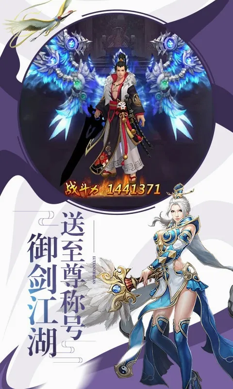 ���꽭��(����������Ϸ)v15.0 ��׿��