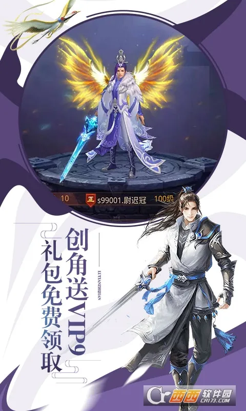 ���꽭��(����������Ϸ)v15.0 ��׿��