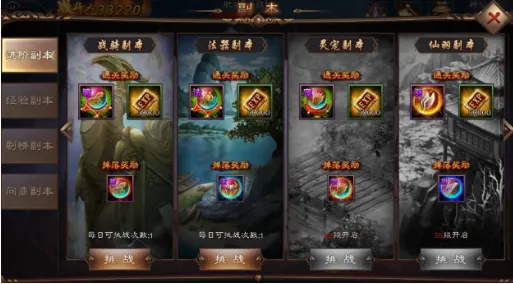 剑雨江湖(武侠动作游戏) 剑雨江湖(武侠动作游戏)