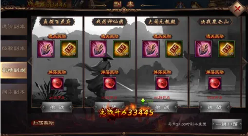剑雨江湖(武侠动作游戏) 剑雨江湖(武侠动作游戏)