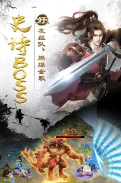 剑雨江湖(武侠动作游戏) 剑雨江湖(武侠动作游戏)