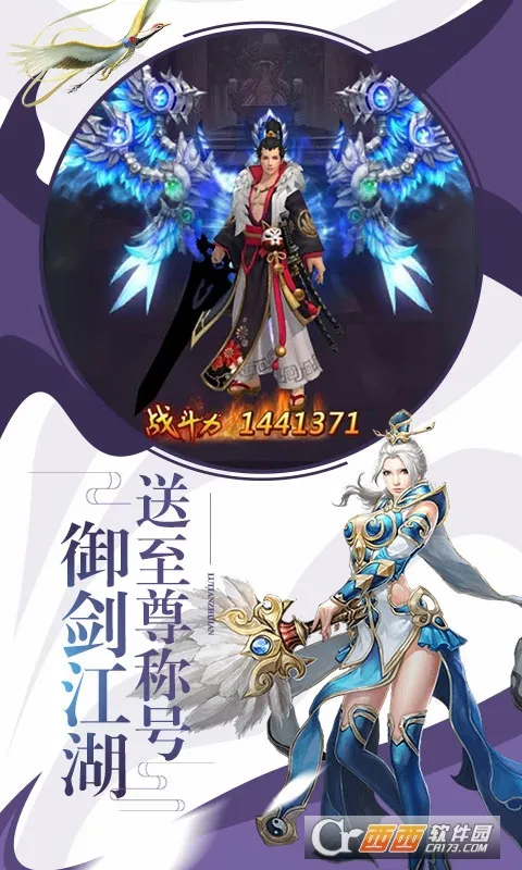 ���꽭��(����������Ϸ)v15.0 ��׿��
