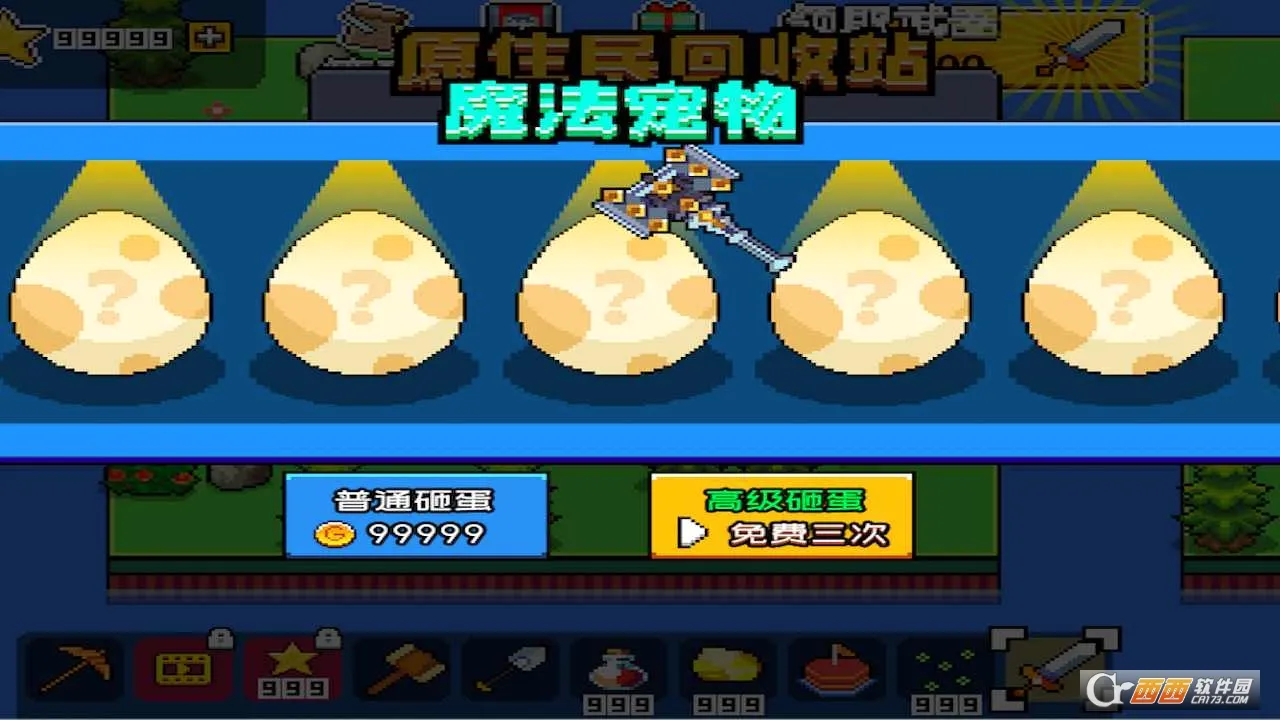 �ĵ�����ģ����(�ĵ�������Ϸ)v1.02.01 ��׿��