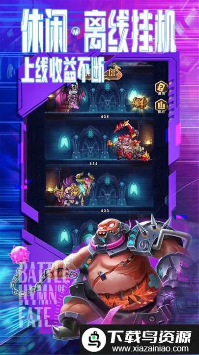 ����ս��(ħ�ÿ�������)v1.0.0 �ֻ���