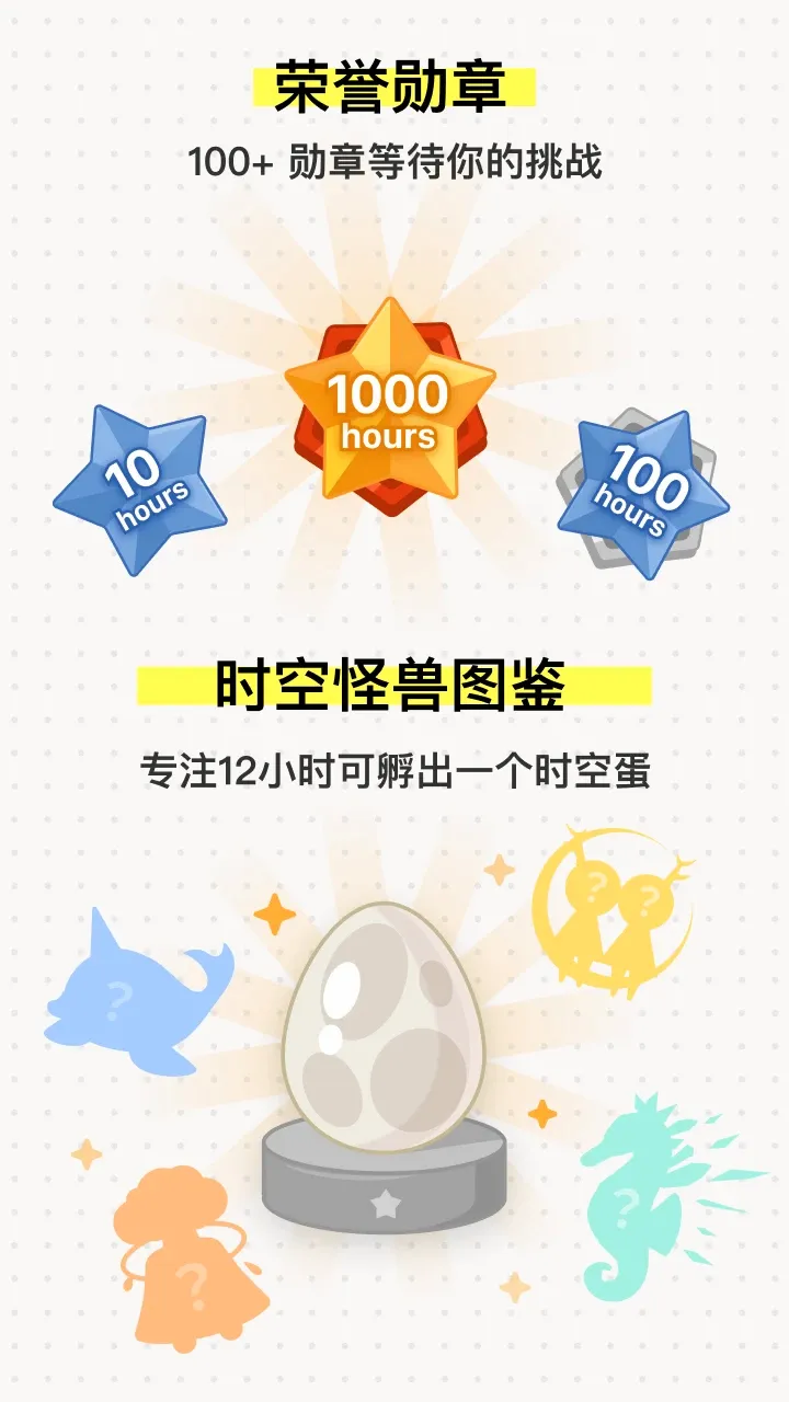 iHour�����ֻ���v7.5.0 ��Ѱ�
