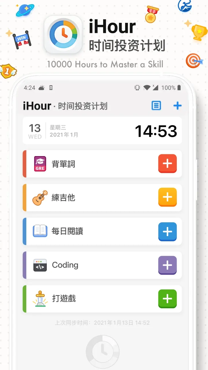 iHour�����ֻ���v7.5.0 ��Ѱ�