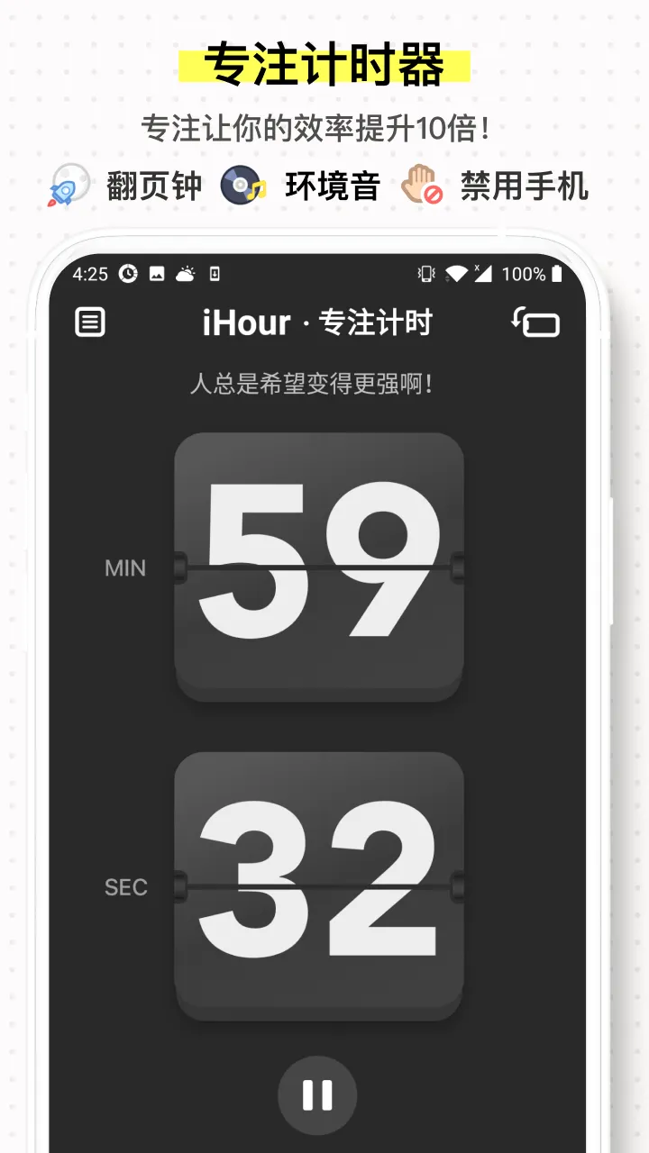 iHour�����ֻ���v7.5.0 ��Ѱ�