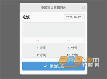 iHour�����ֻ���