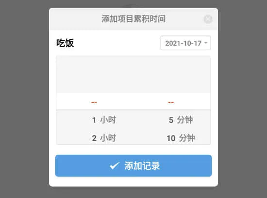 iHour�����ֻ���