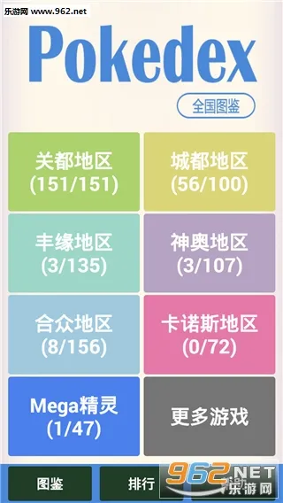 �ڴ�����ͼ����׿���ֻ���v4.1.7 �ֻ���