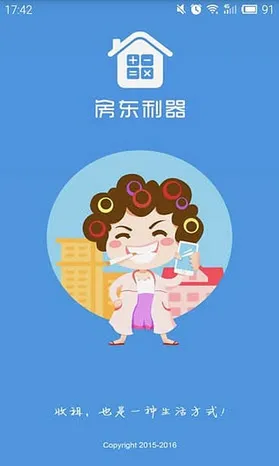 ��������2026�ٷ����°汾v10.3.2 �ֻ���