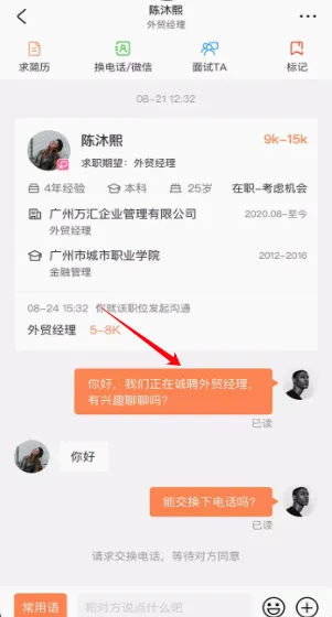 外贸圈(外贸行业服务平台) 外贸圈(外贸行业服务平台)