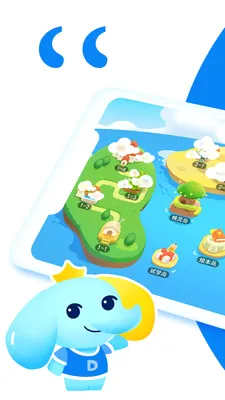 ��˼Ӣ��2026�ٷ����°汾v1.5.1 �ֻ���