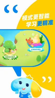 ��˼Ӣ��2026�ٷ����°汾v1.5.1 �ֻ���
