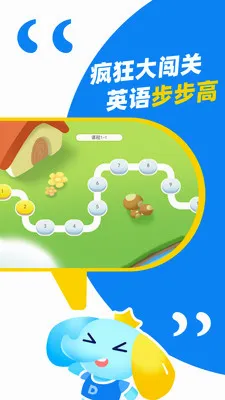 ��˼Ӣ��2026�ٷ����°汾v1.5.1 �ֻ���