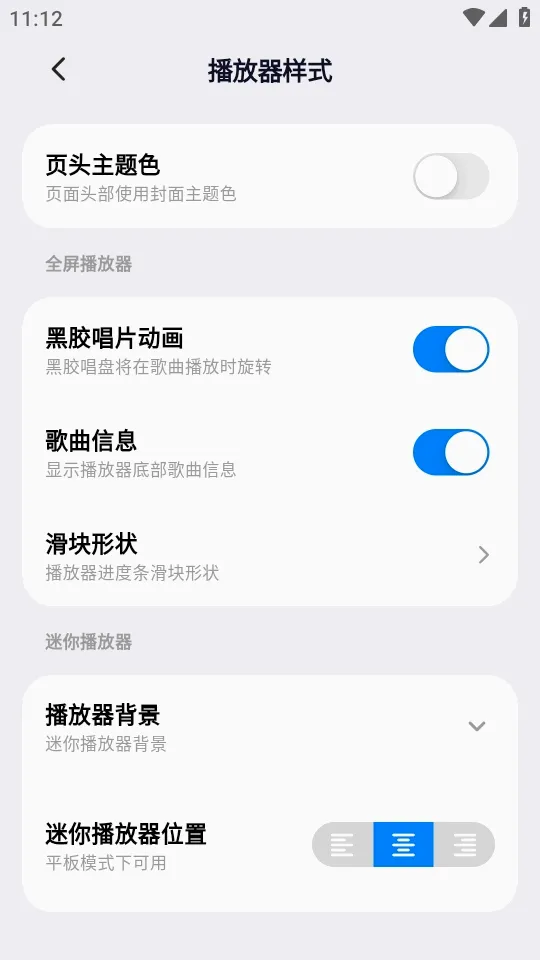 ��ͷ����(���ֲ�������)v1.0.20 �ٷ�����