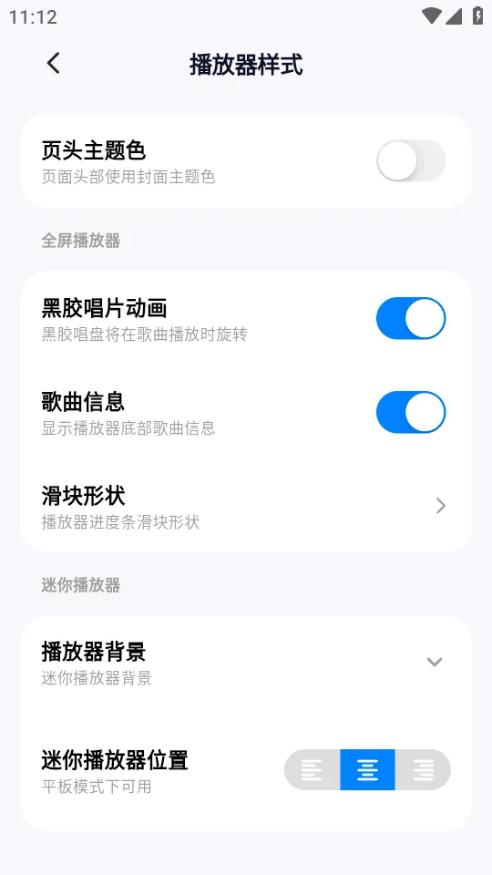 ��ͷ����(���ֲ�������)v1.0.20 �ٷ�����