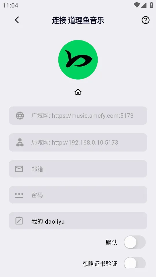 ��ͷ����(���ֲ�������)v1.0.20 �ٷ�����