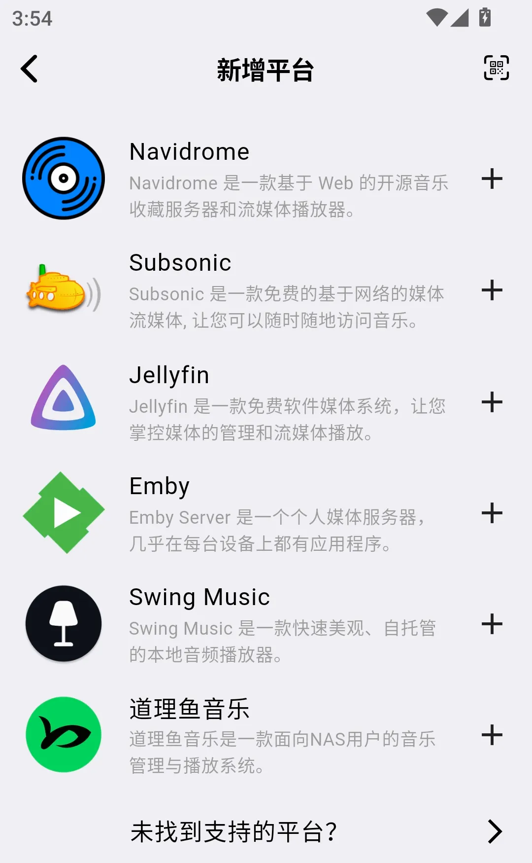 箭头音乐(音乐播放软件) 箭头音乐(音乐播放软件)