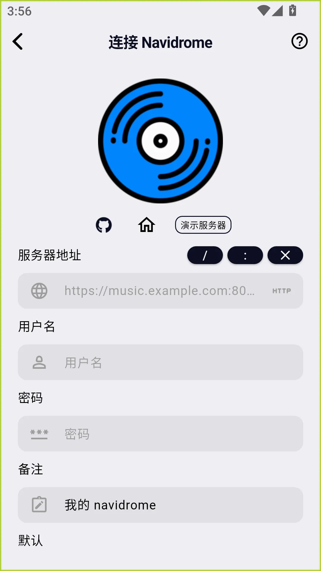 箭头音乐(音乐播放软件) 箭头音乐(音乐播放软件)