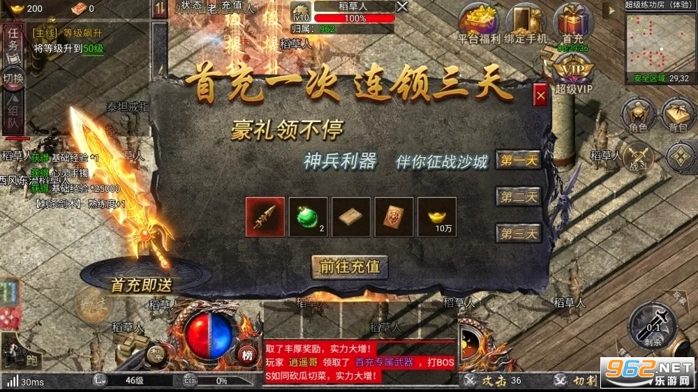 �������2026���°汾v1.0.1 �ֻ���