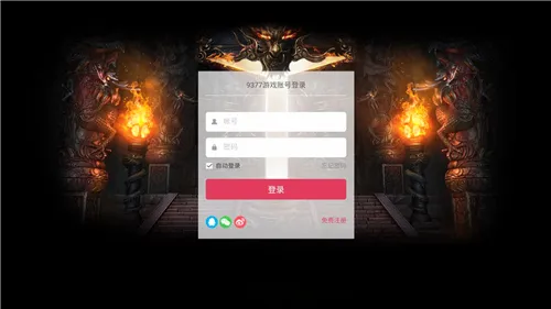 传奇霸主2026最新版本 传奇霸主2026最新版本