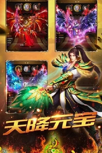 传奇霸主2026最新版本 传奇霸主2026最新版本