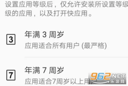 华为应用市场最新手机版 华为应用市场最新手机版