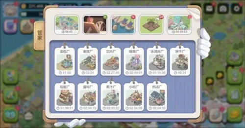梦幻之城最新手机版 梦幻之城最新手机版