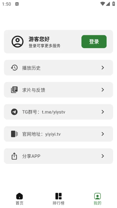 ҼӰ��(Ӱ��׷������)v5.7.1 �ֻ���