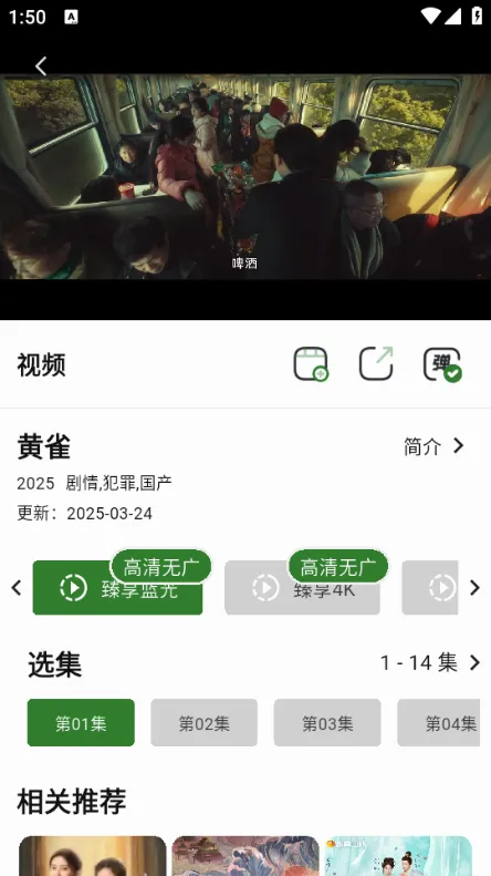 ҼӰ��(Ӱ��׷������)v5.7.1 �ֻ���