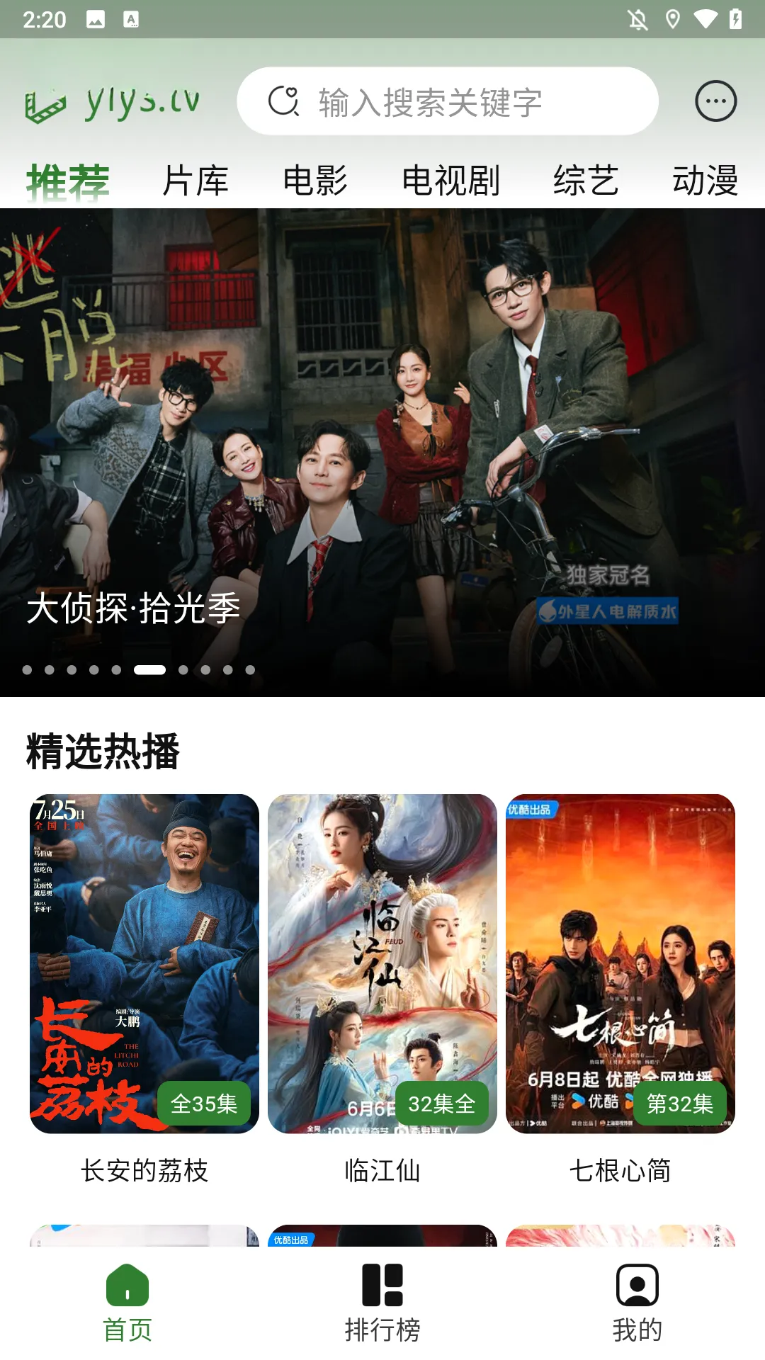 壹影视(影视追剧软件) 壹影视(影视追剧软件)