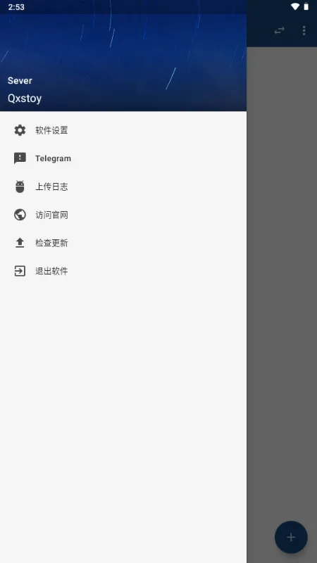Qxstoy��������ֻ���v1.0 ��׿��