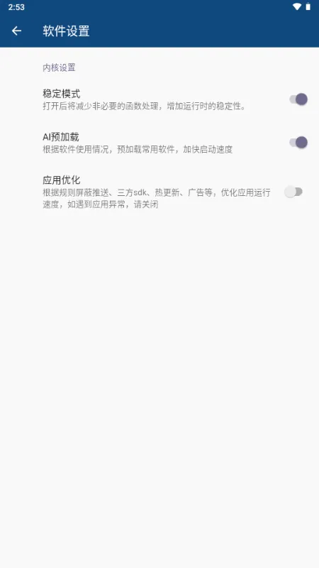 Qxstoy��������ֻ���v1.0 ��׿��