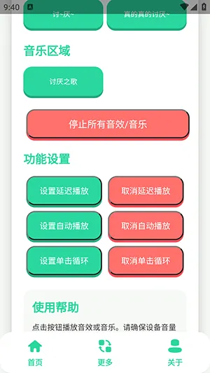 ǧ��������(��Ϸ������������)v1.0 �ֻ���