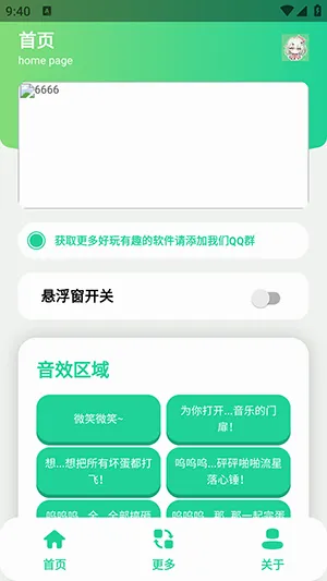 ǧ��������(��Ϸ������������)v1.0 �ֻ���